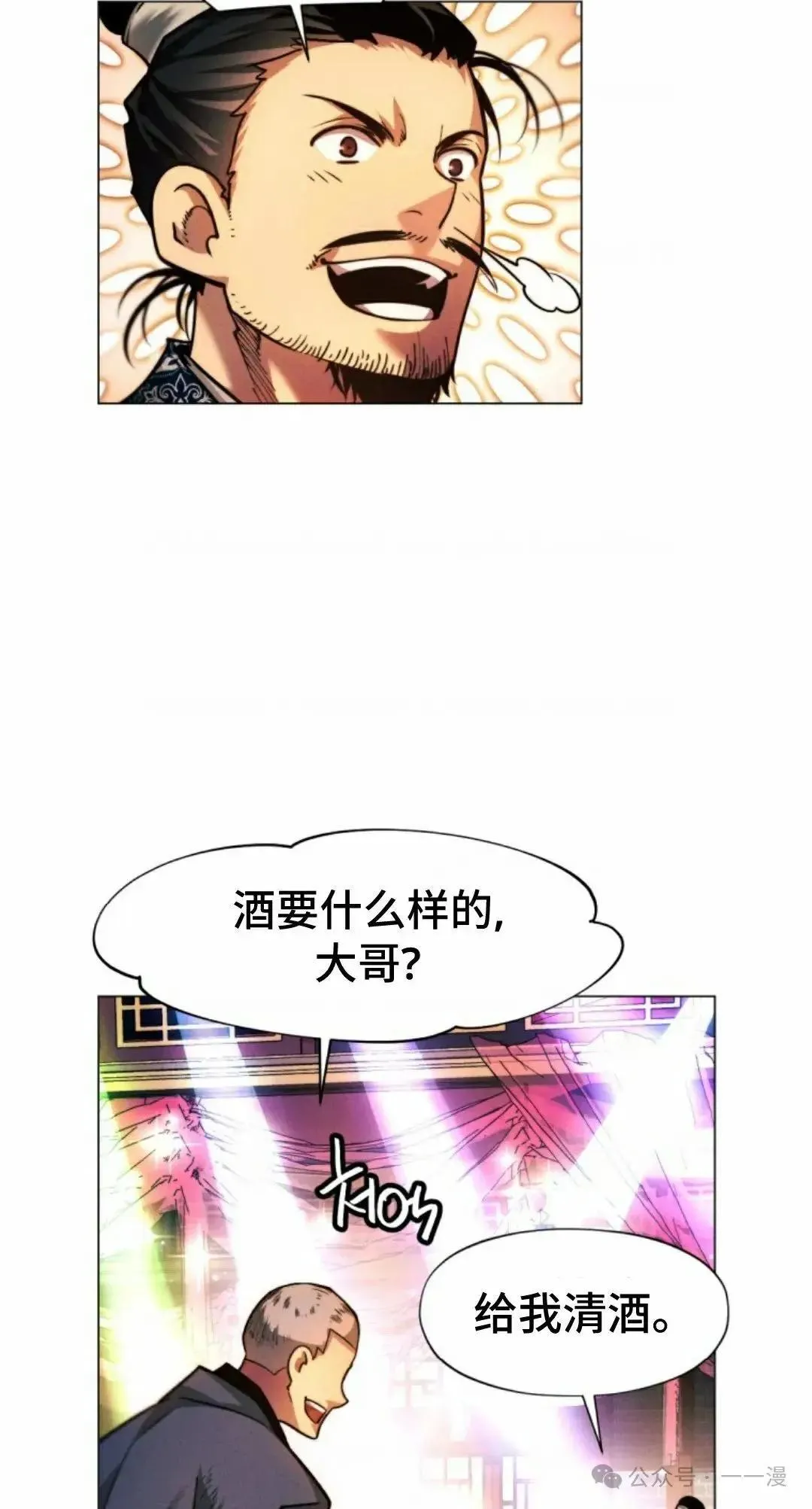 第27话45