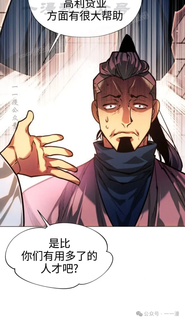 第99话73