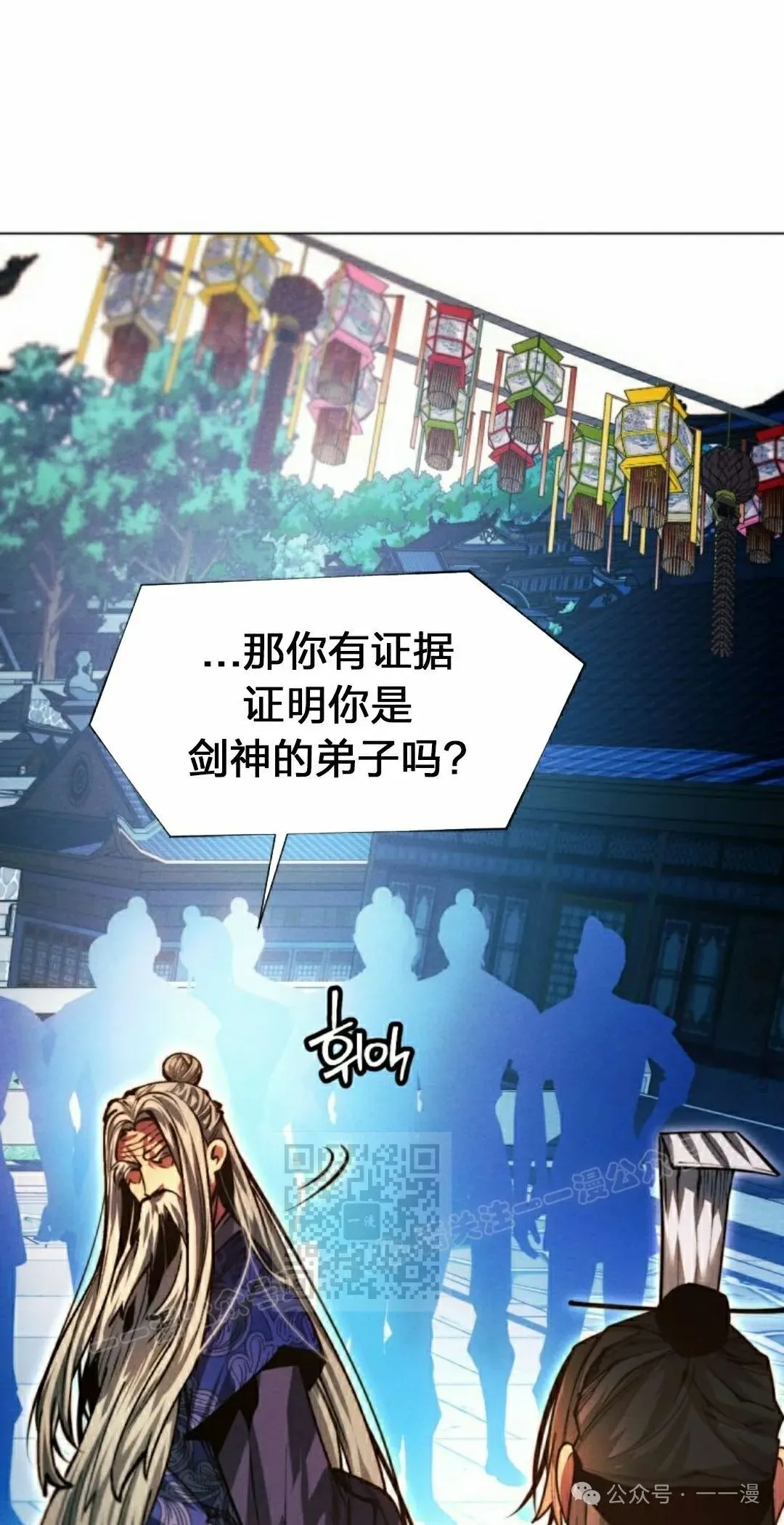 第112话112
