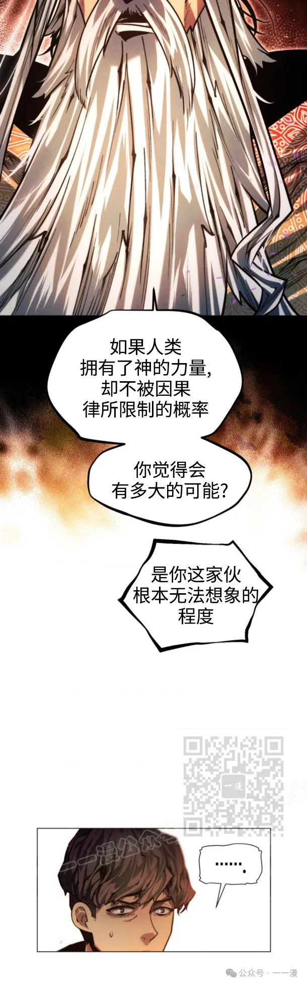 第98话12