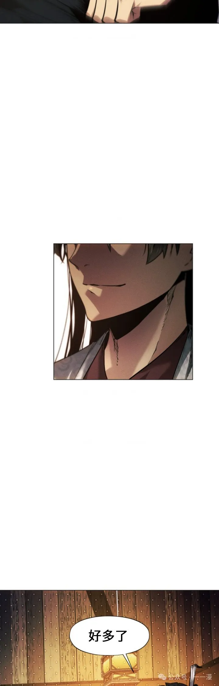 第77话70