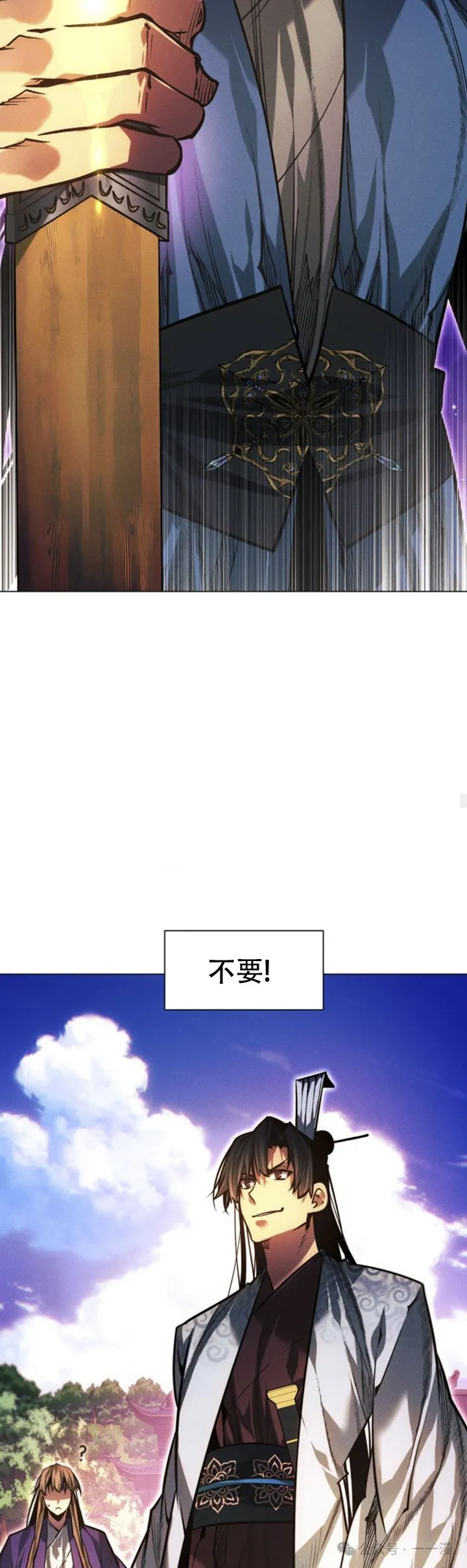第103话54
