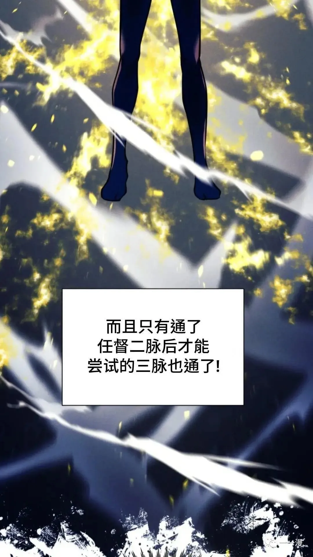 第10话110