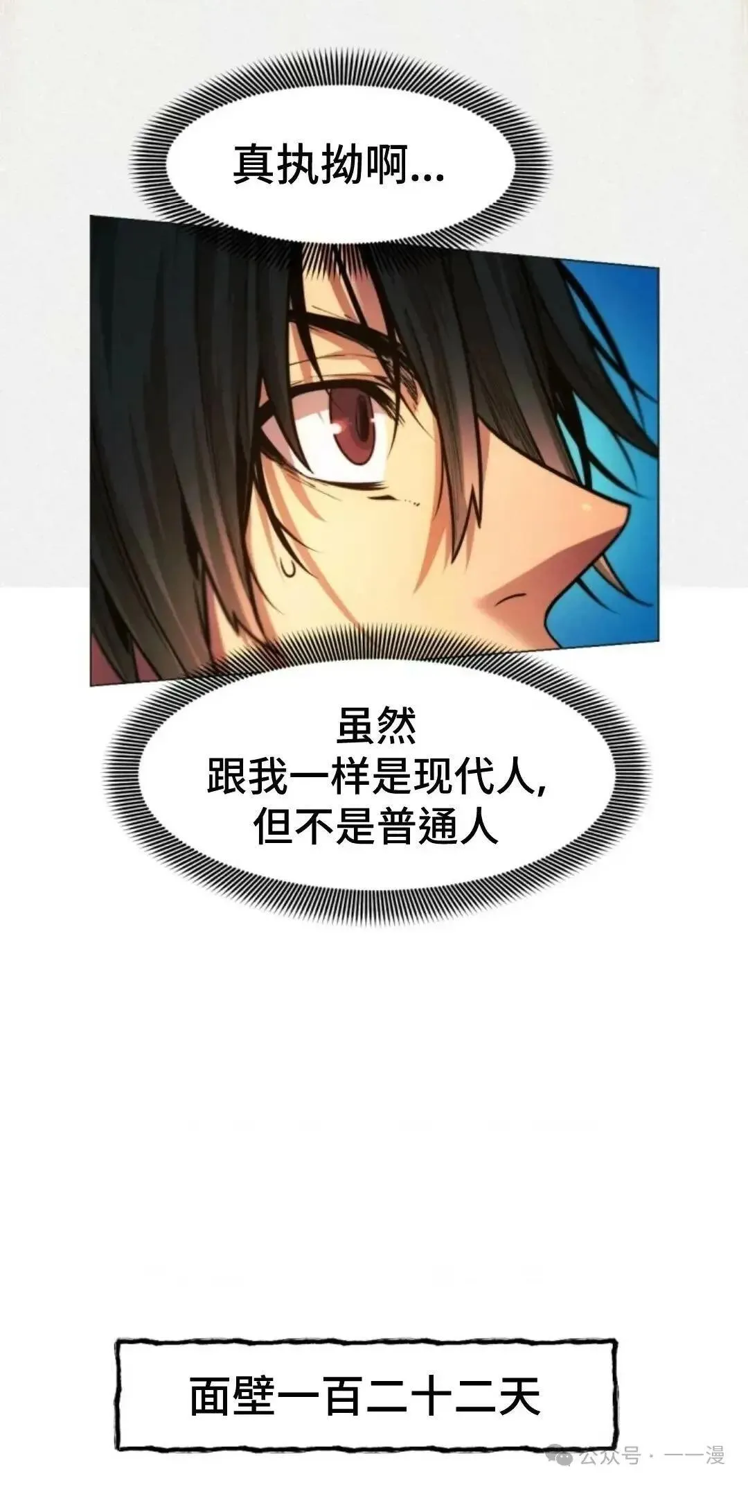 第26话29