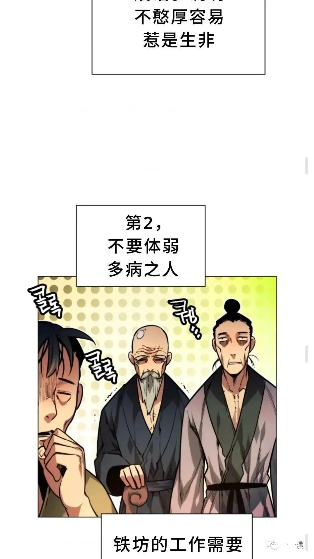 第4话84