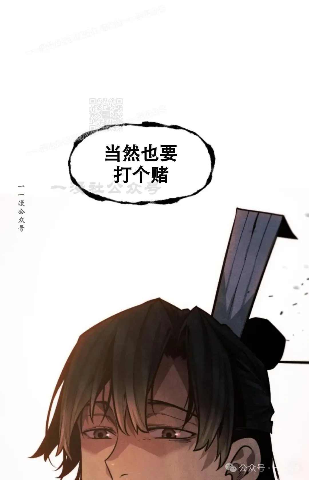 第56话93