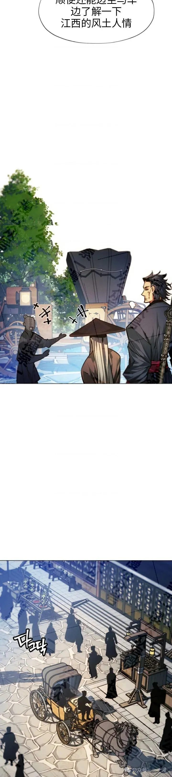 第65话10