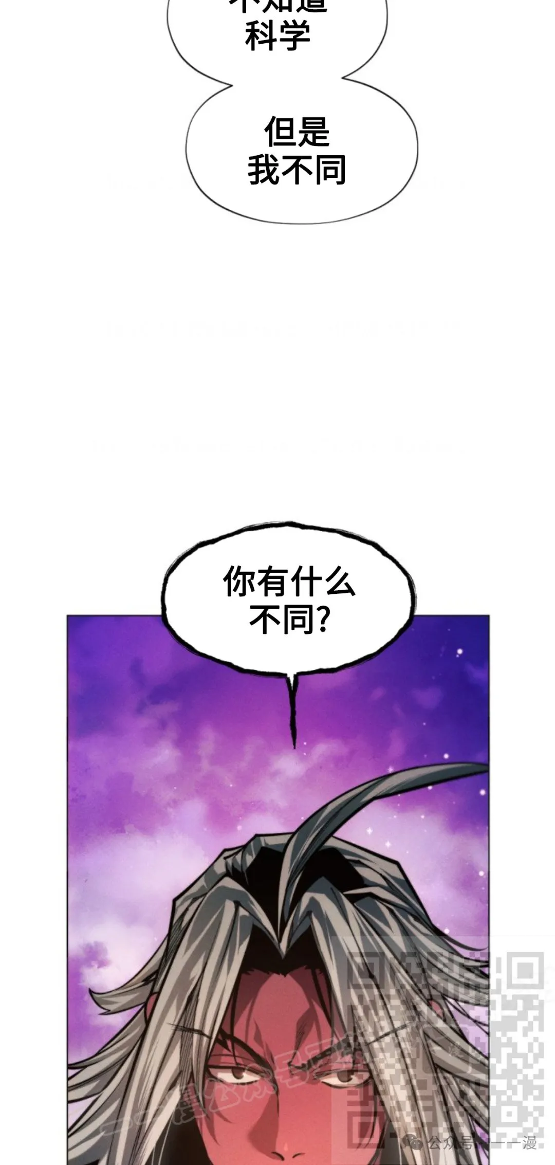 第96话6