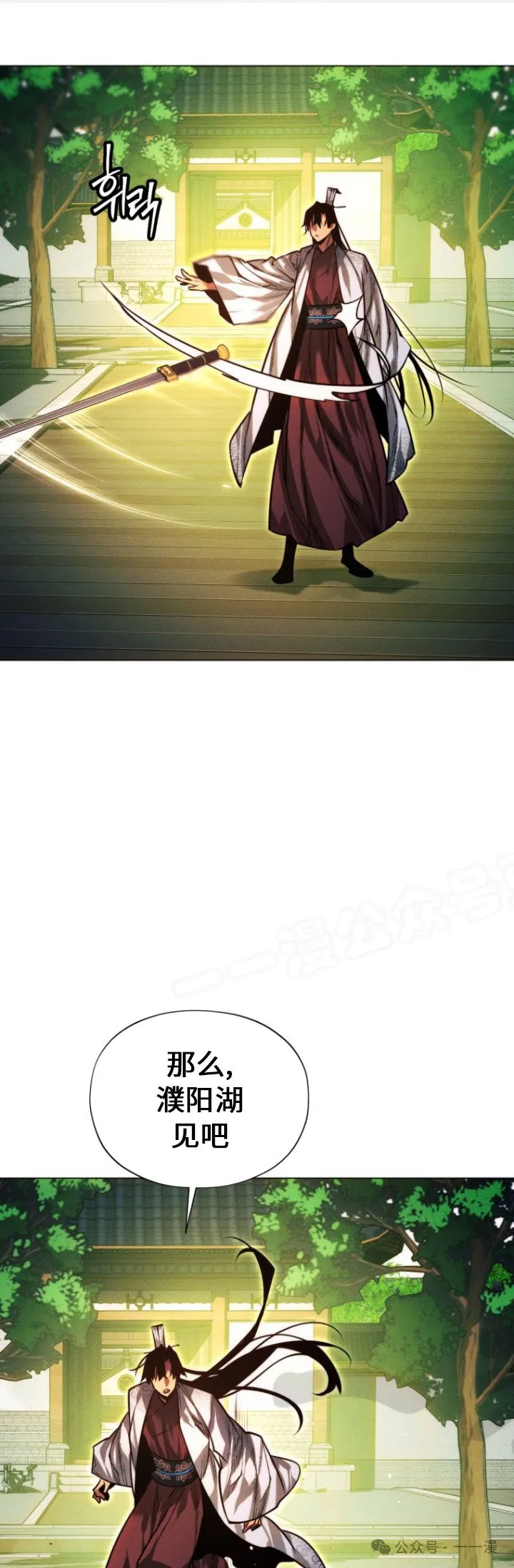 第84话0