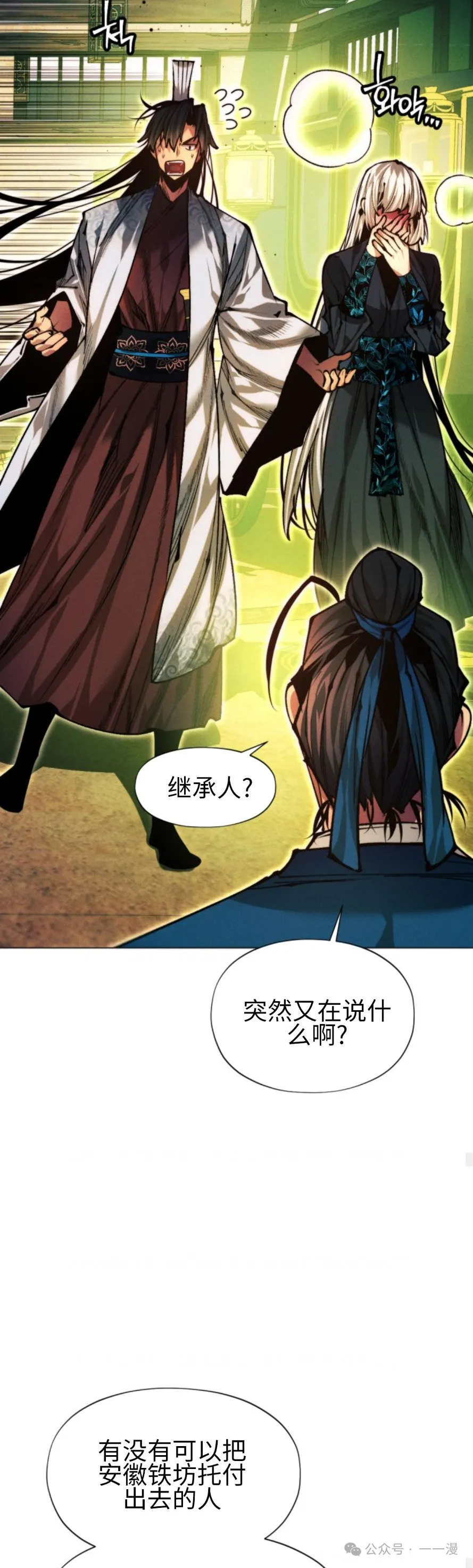 第104话67