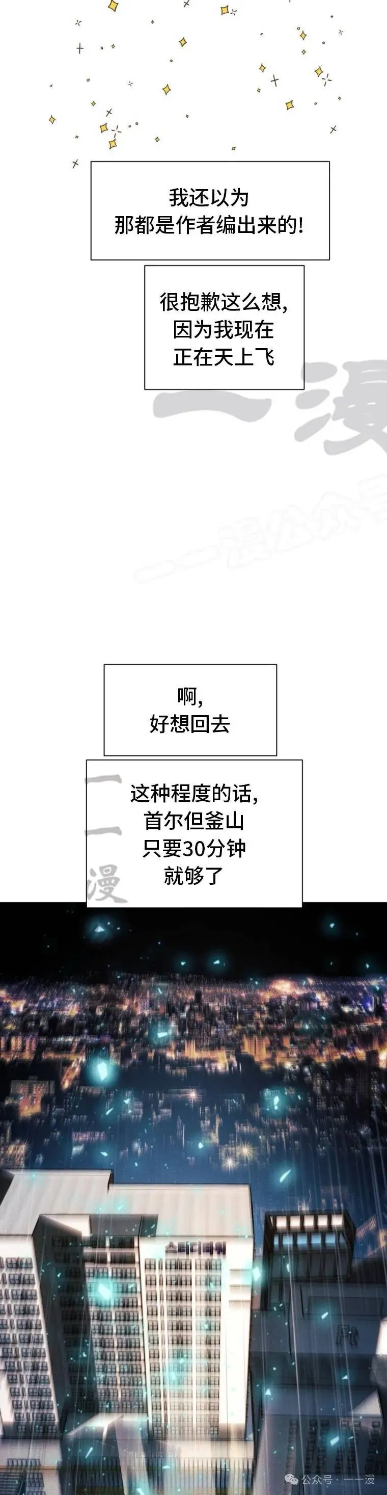 第72话68