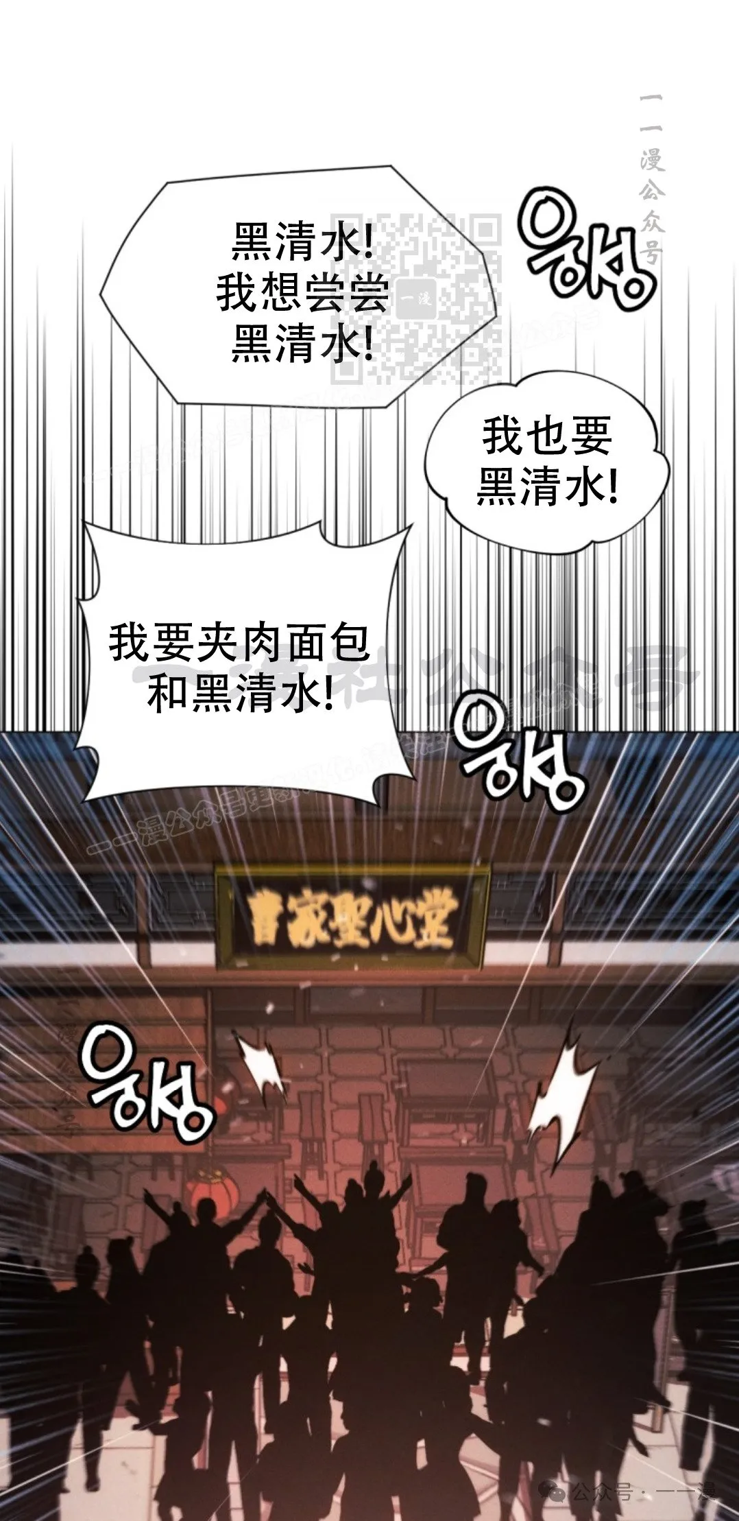 第57话110