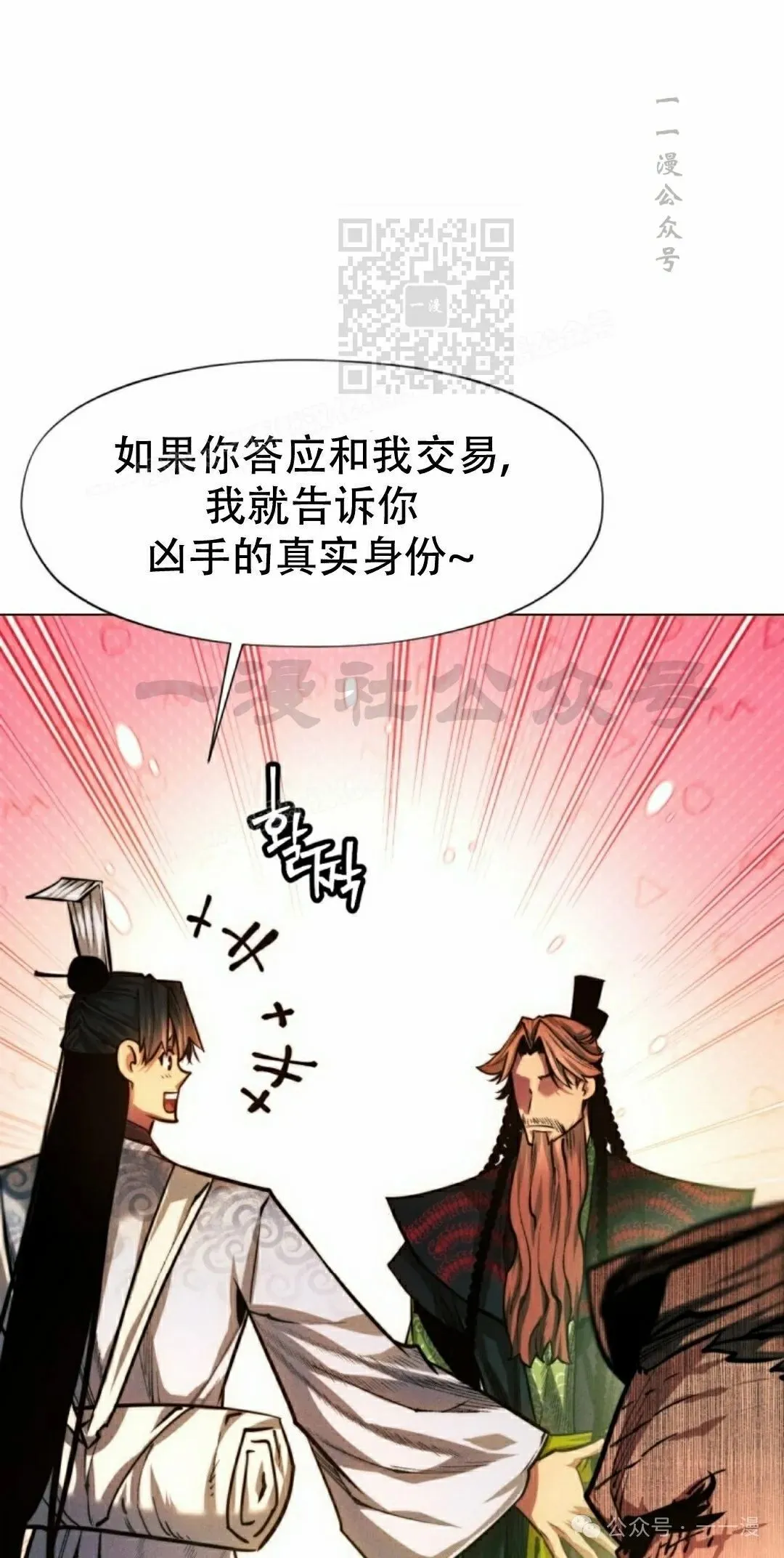 第62话30