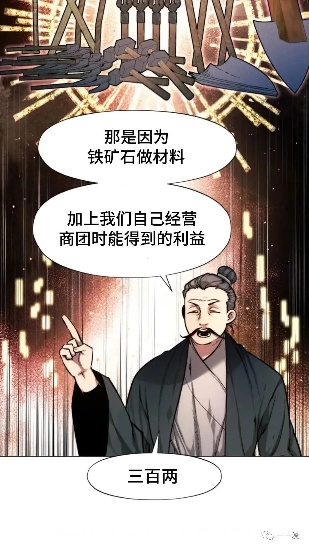 第14话24