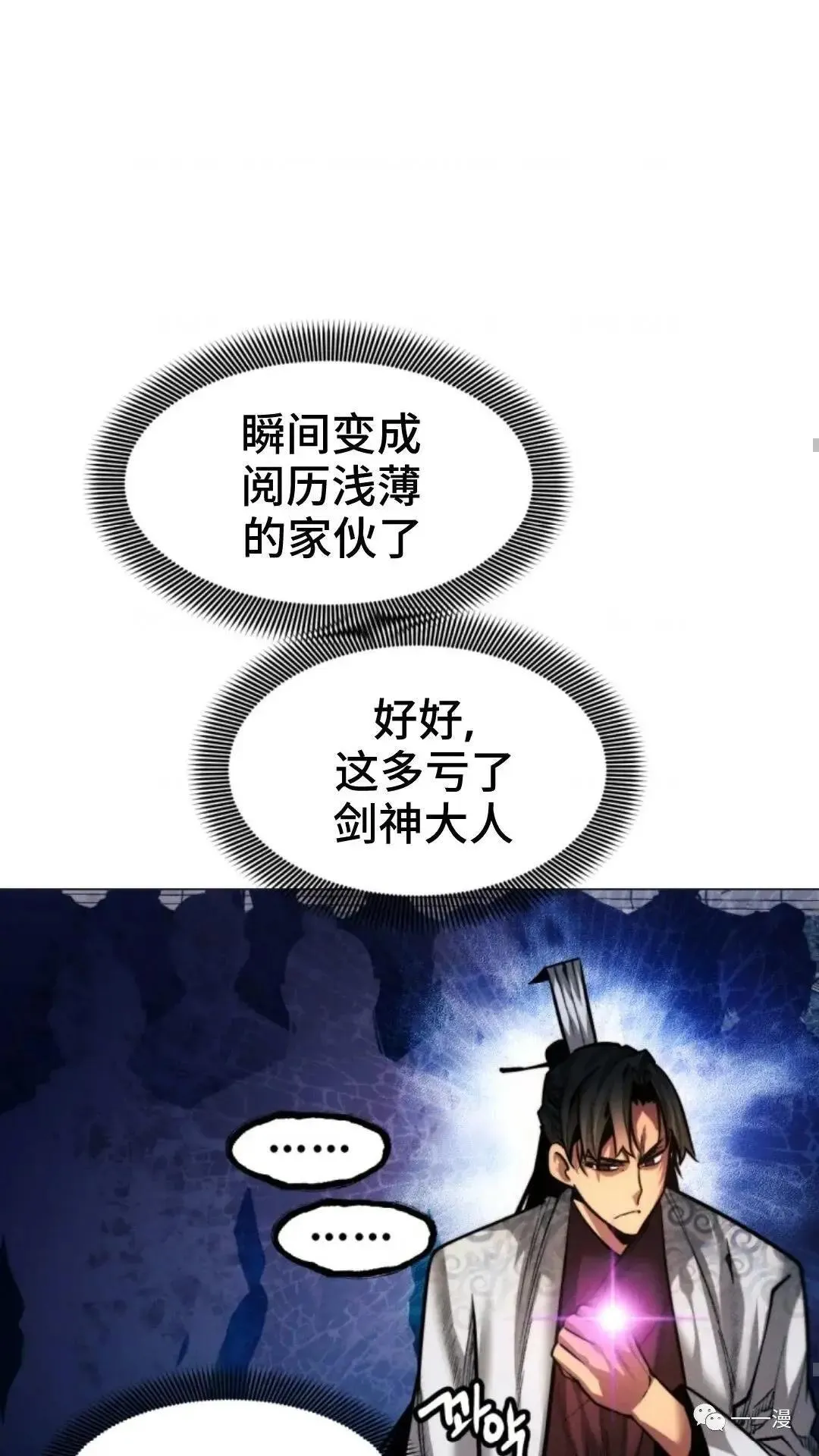 第21话90
