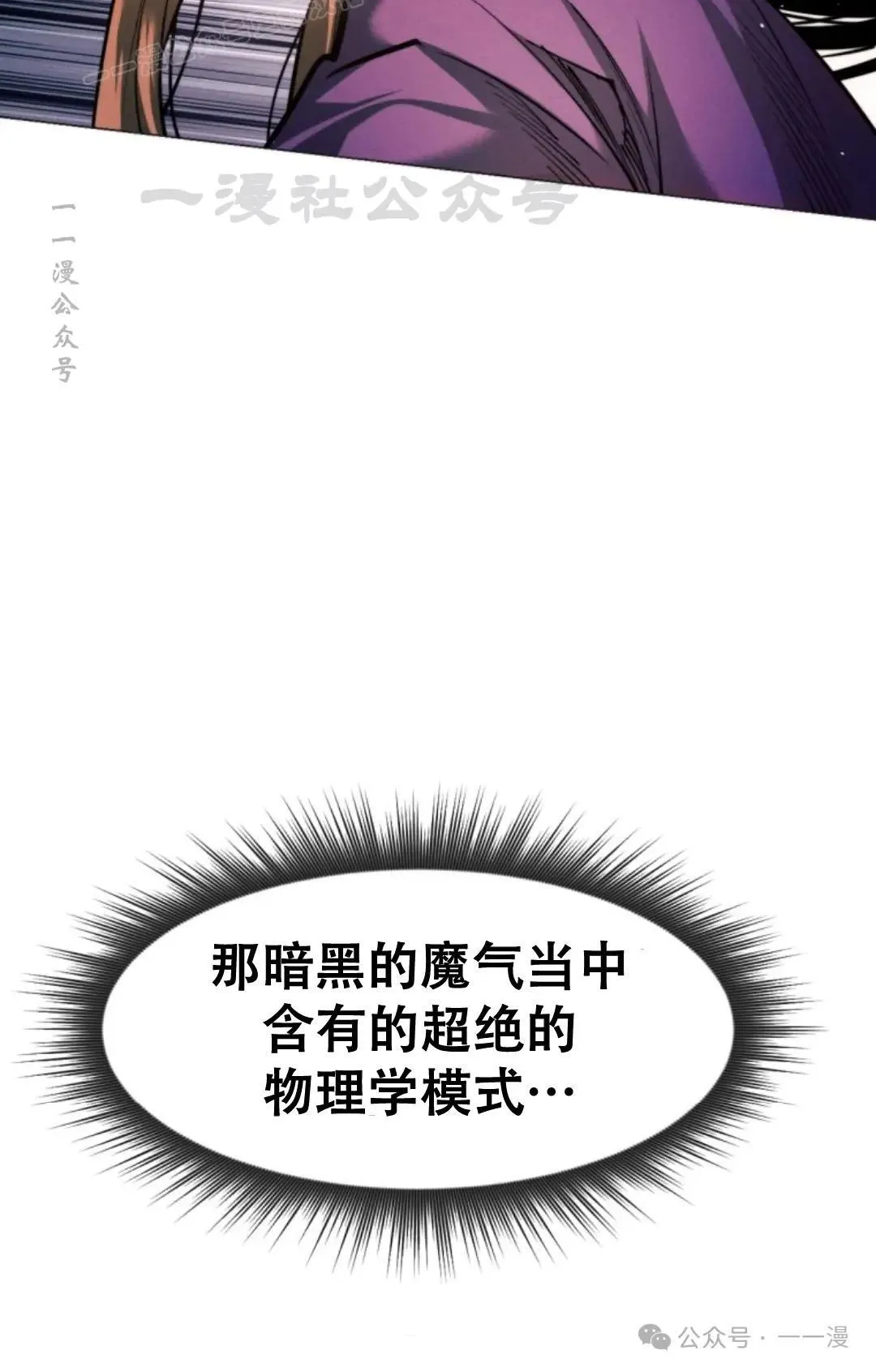 第54话119