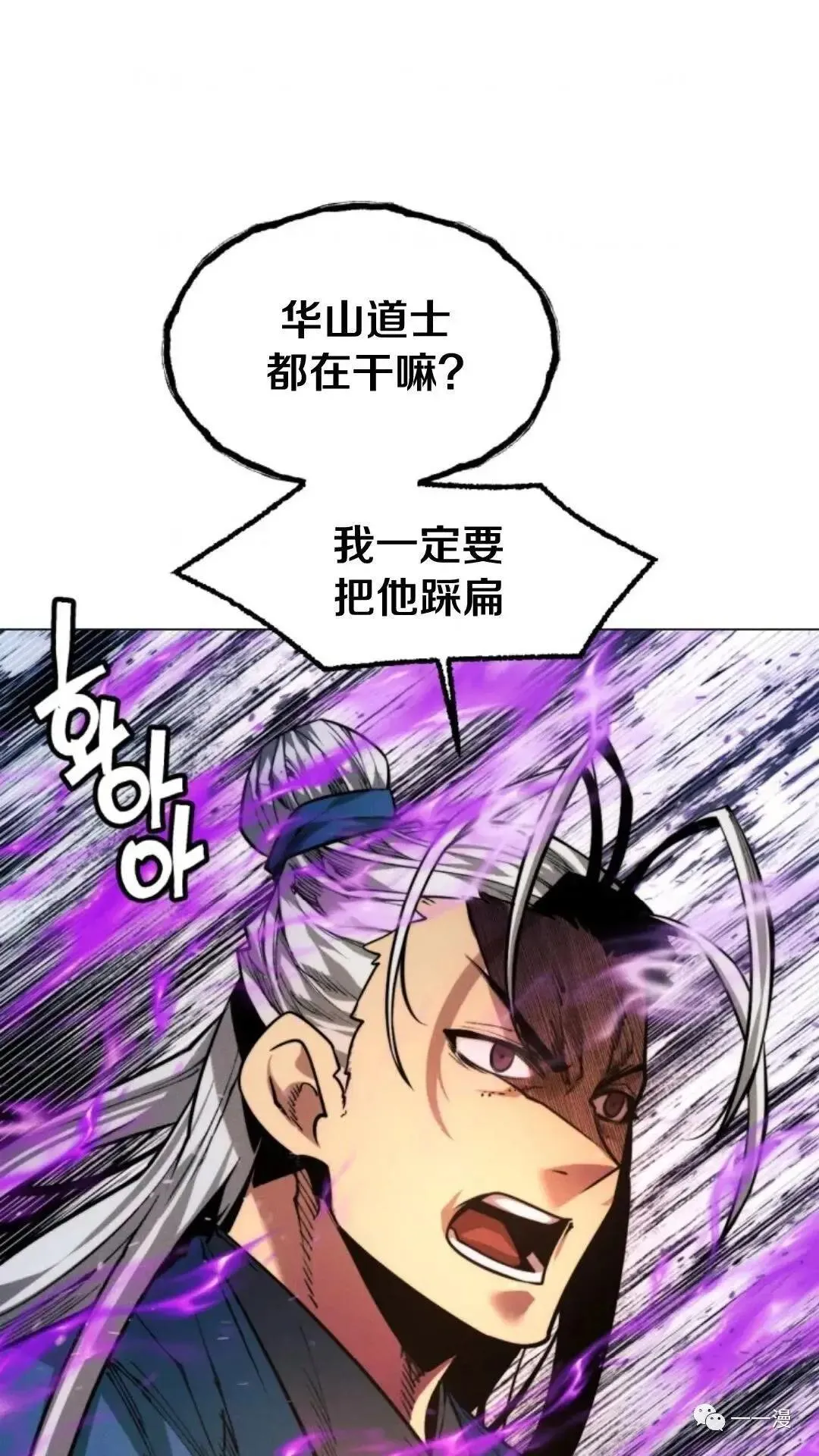 第21话42