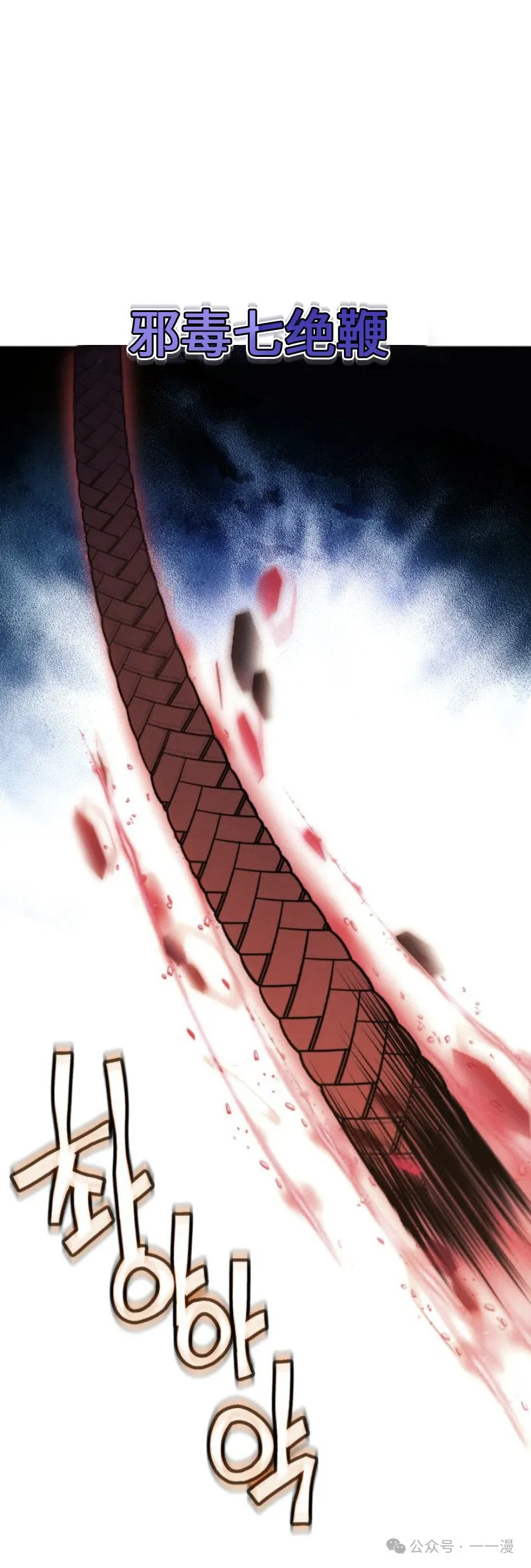第75话52