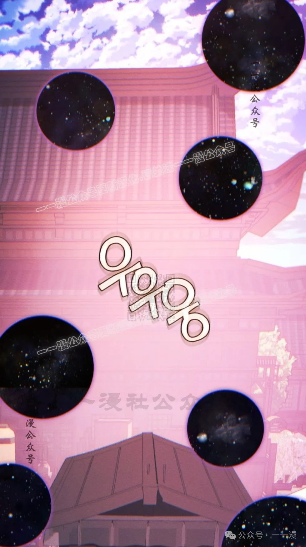 第108话65