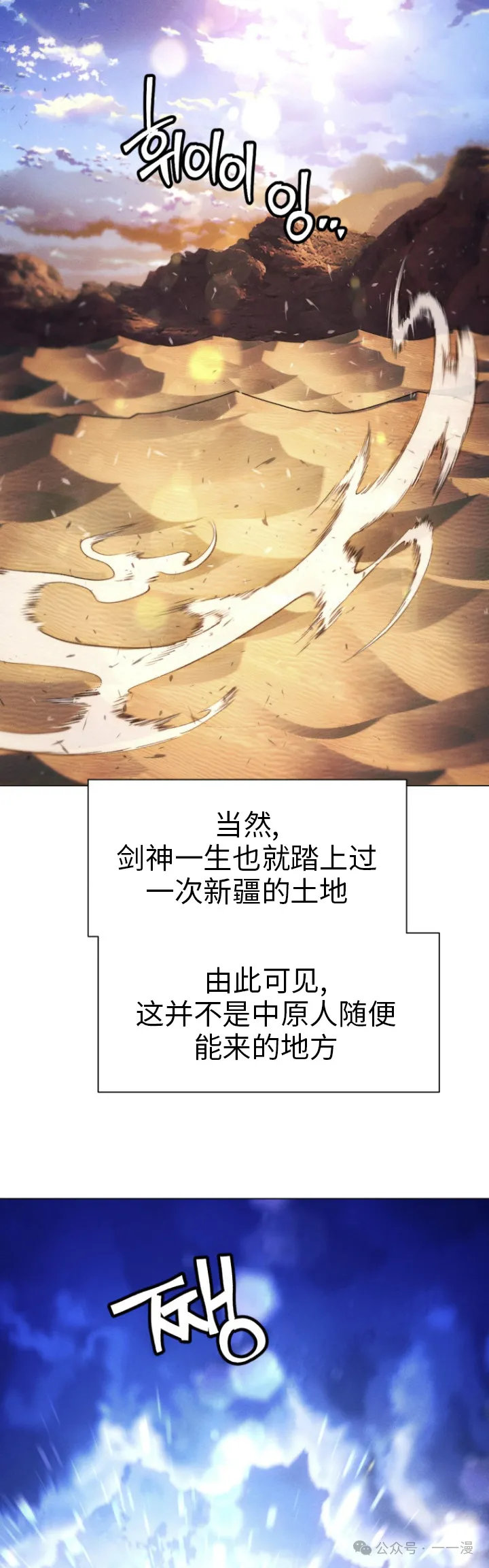 第69话55