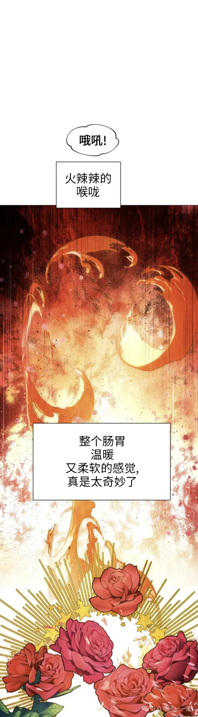 第67话68