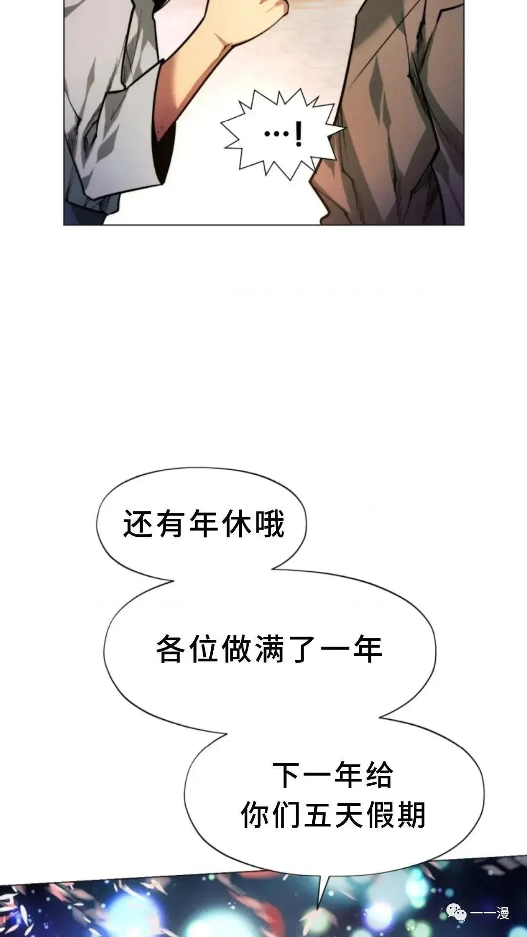 第4话107