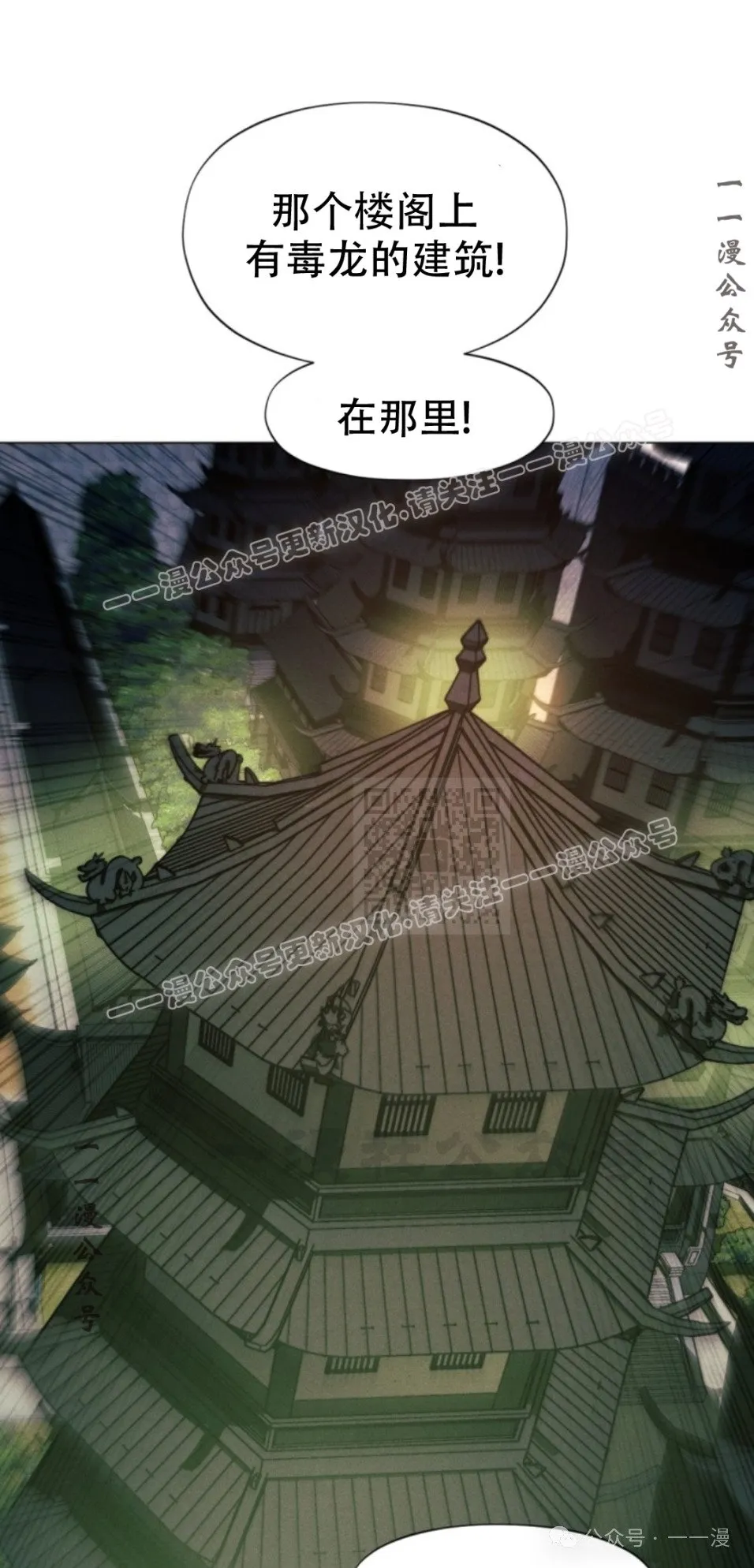 第60话76