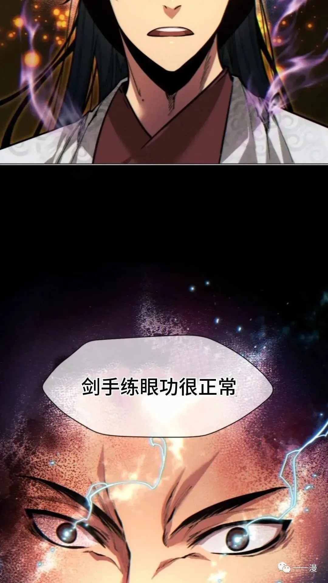 第16话14