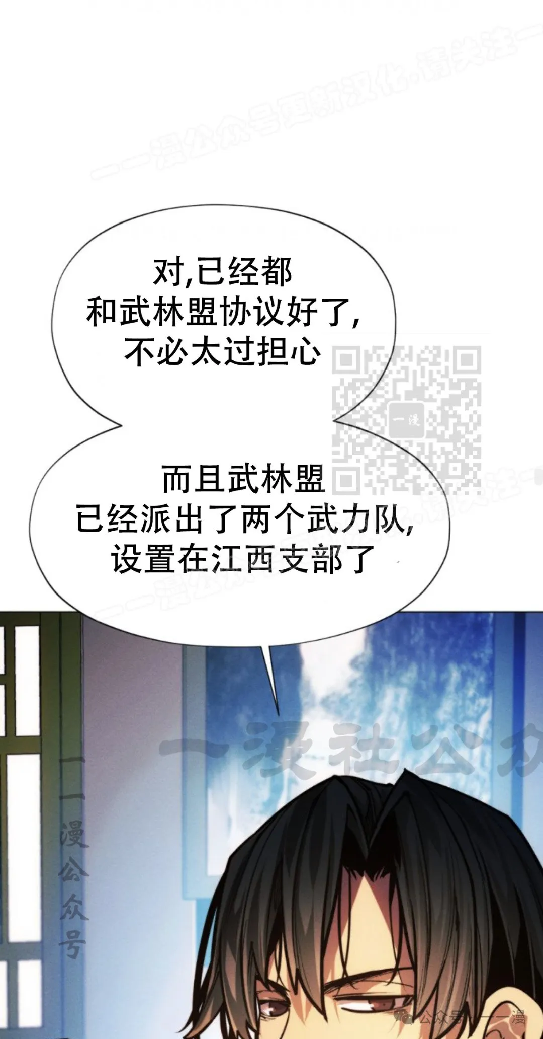 第102话73