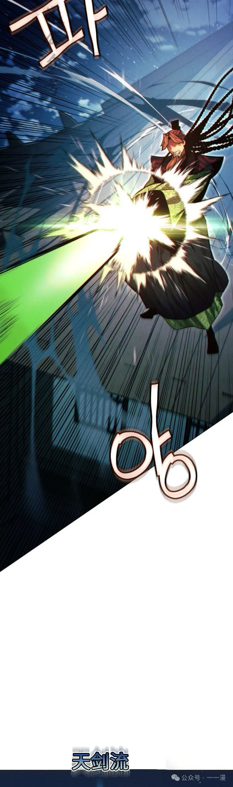 第64话46