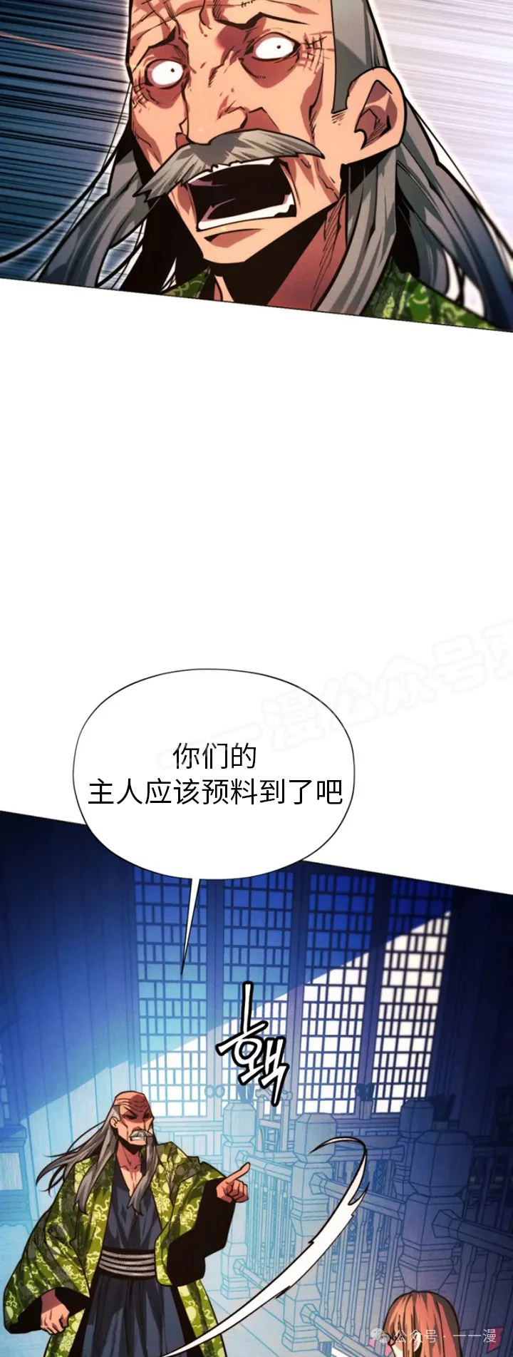 第67话17