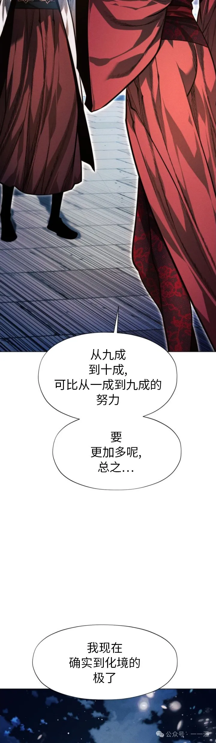 第92话45