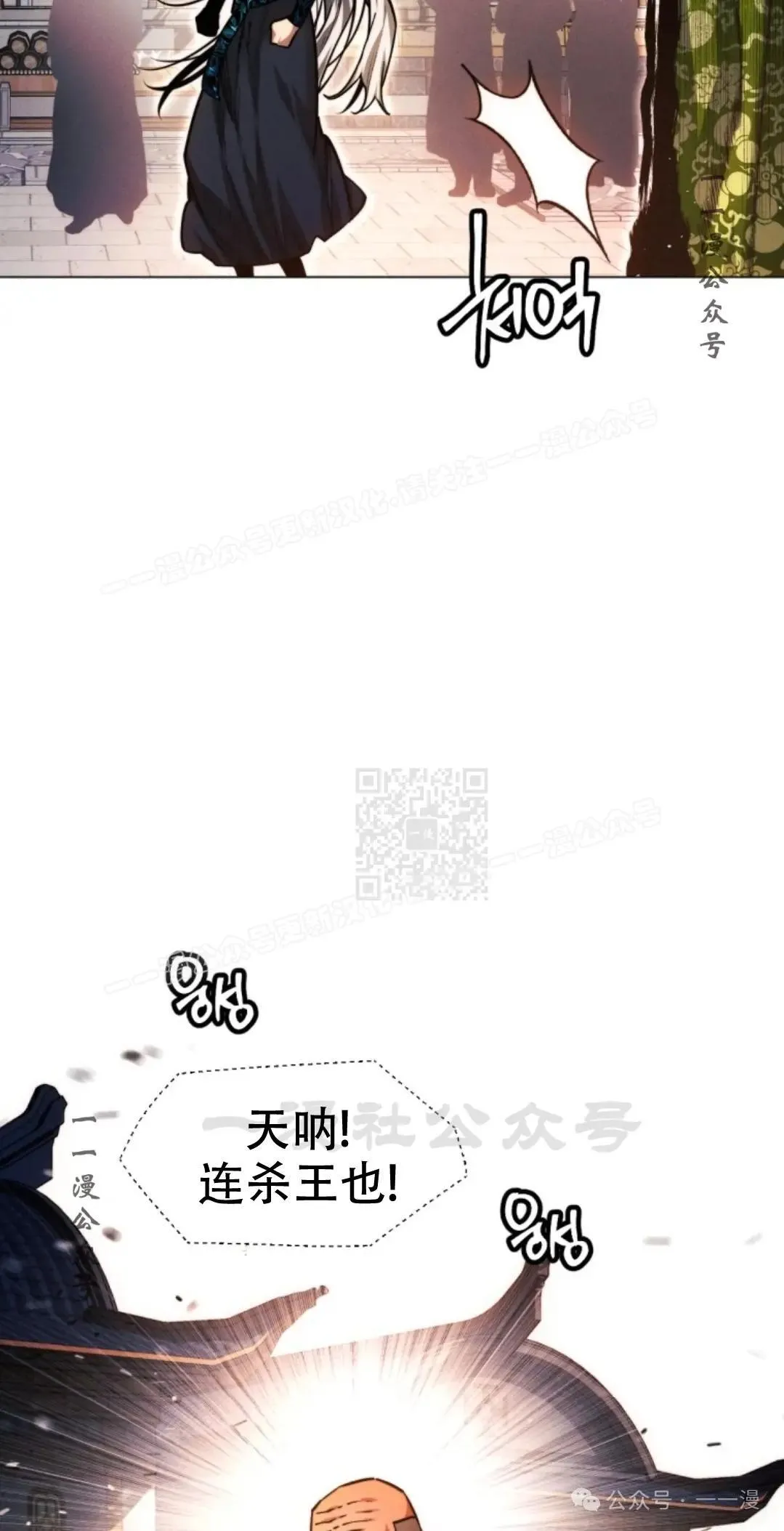 第48话56
