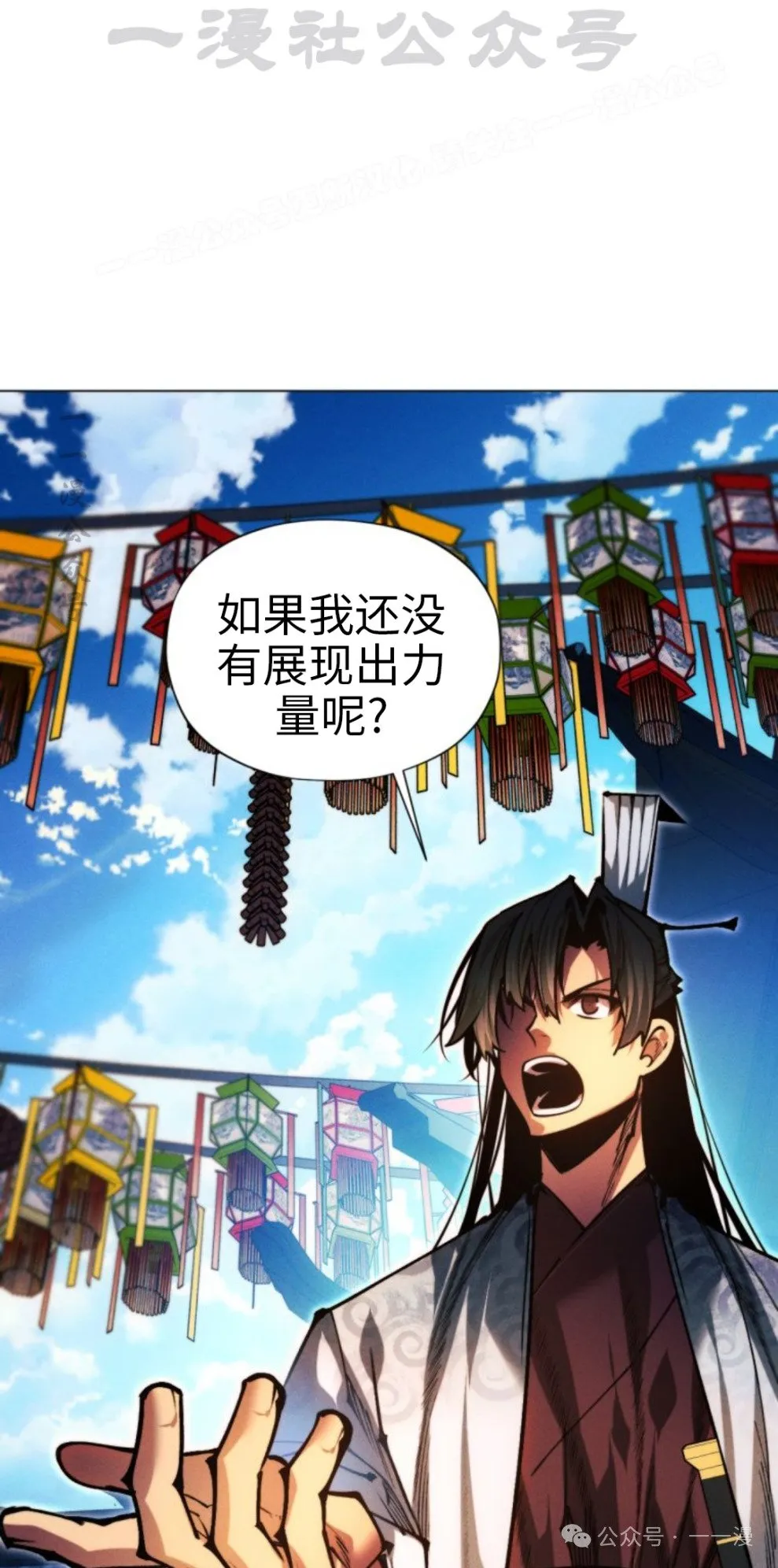 第107话123