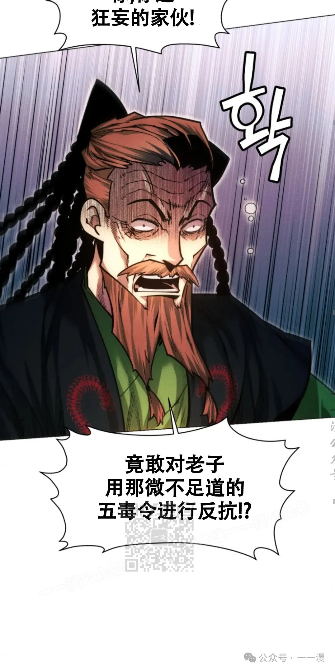 第61话72