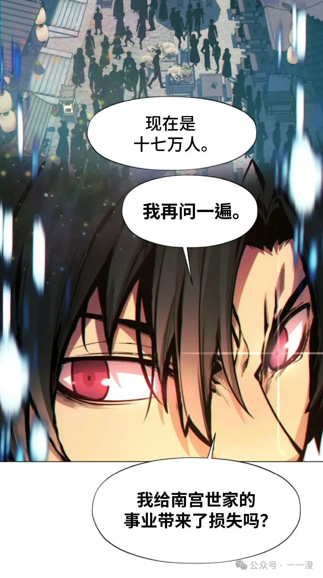 第29话44
