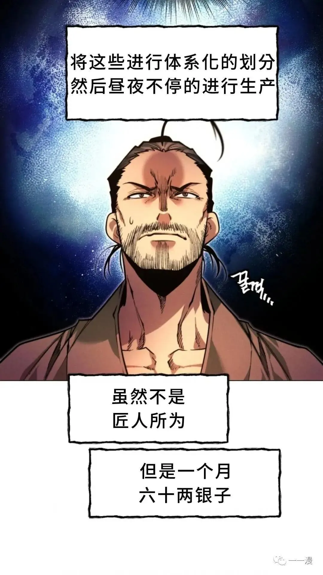 第3话116