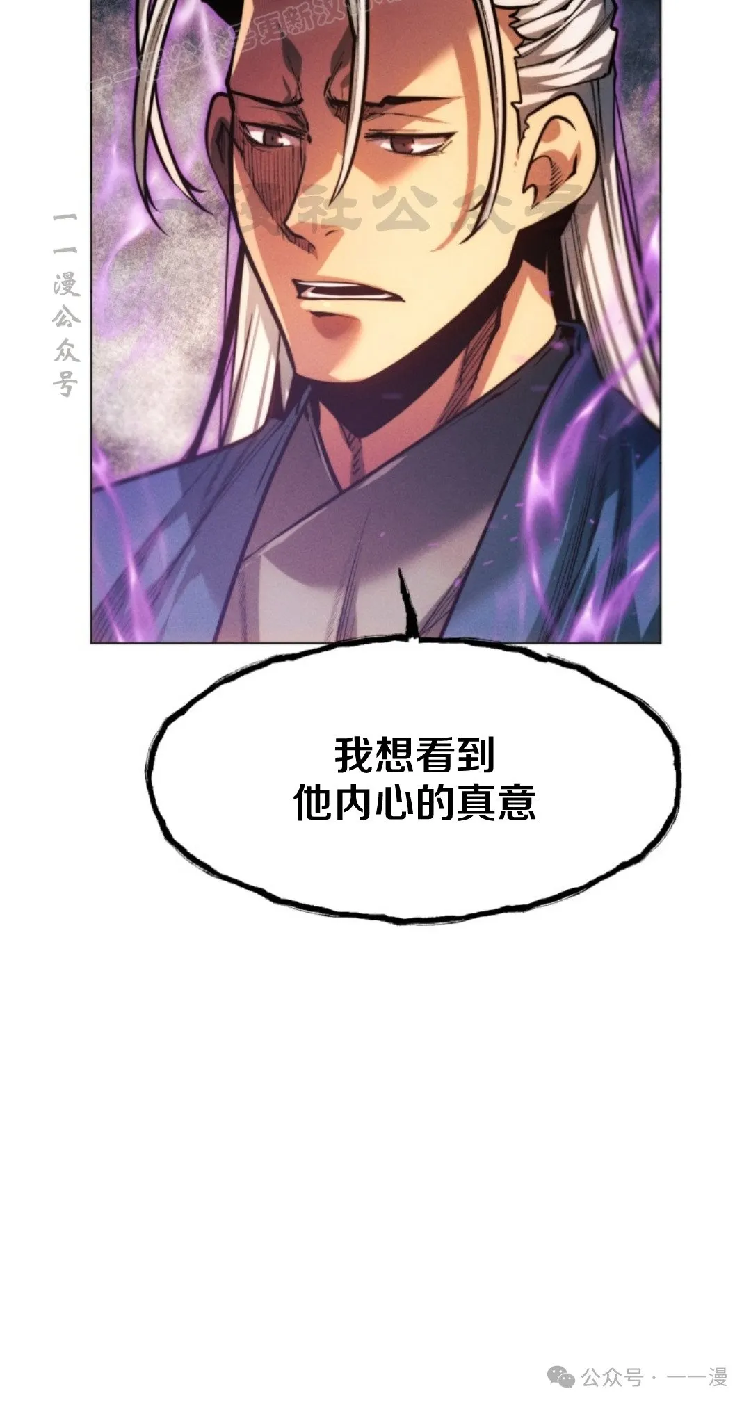 第59话69