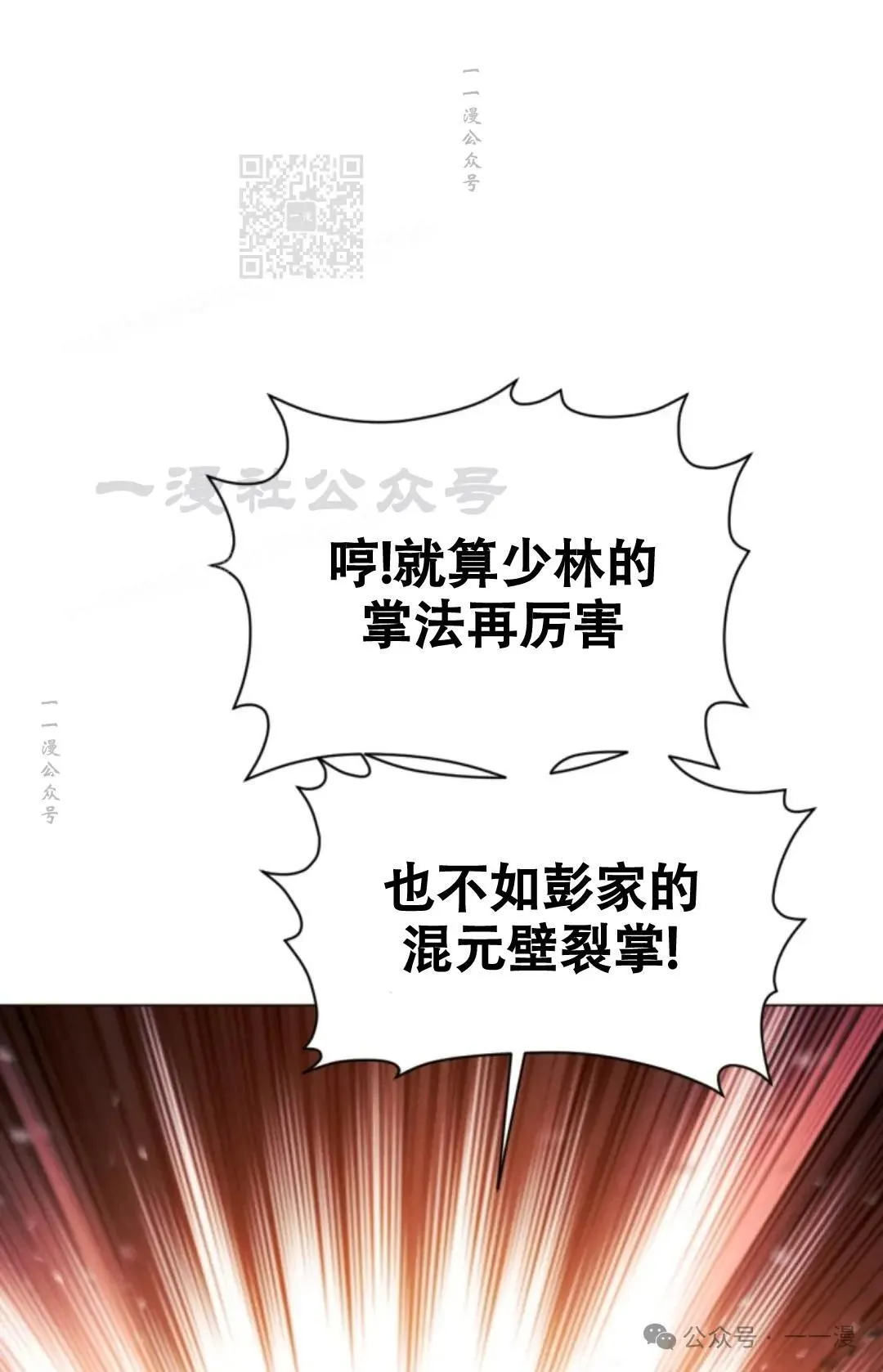 第56话88