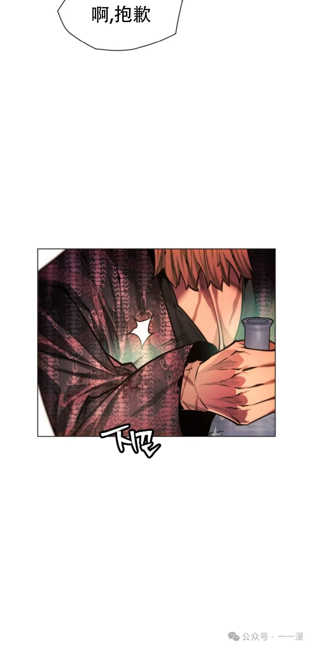第59话101
