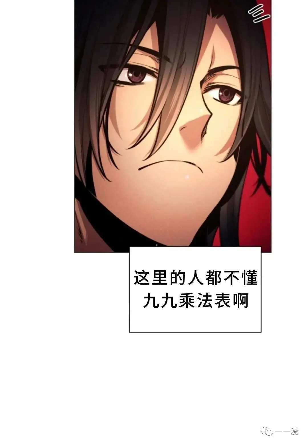 第3话21