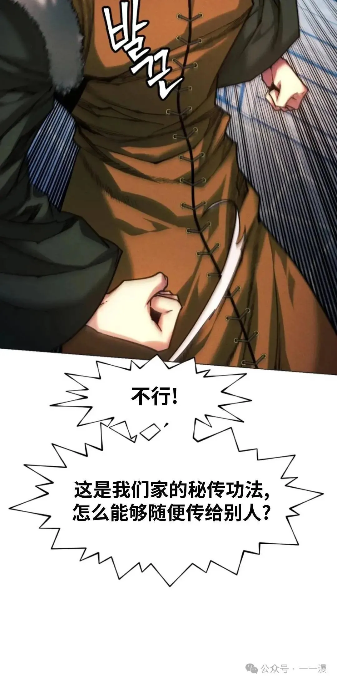 第45话31