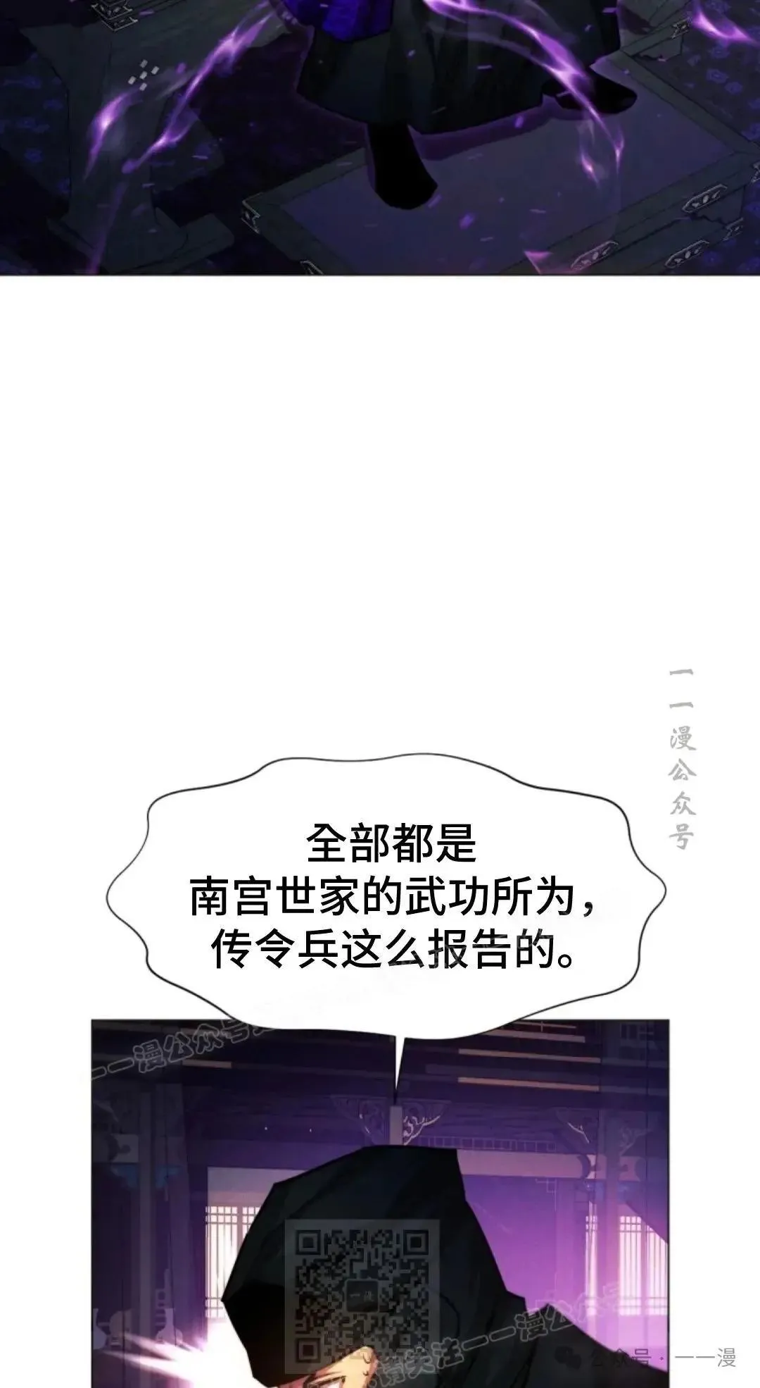 第39话98