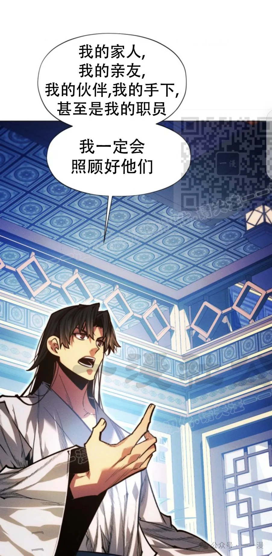第102话90