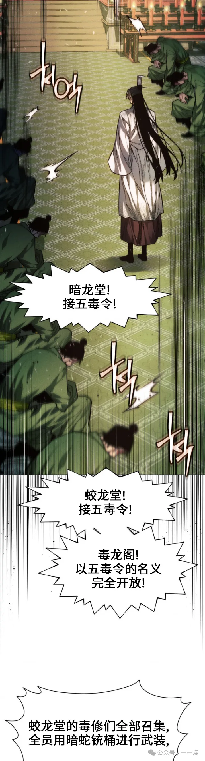 第69话21