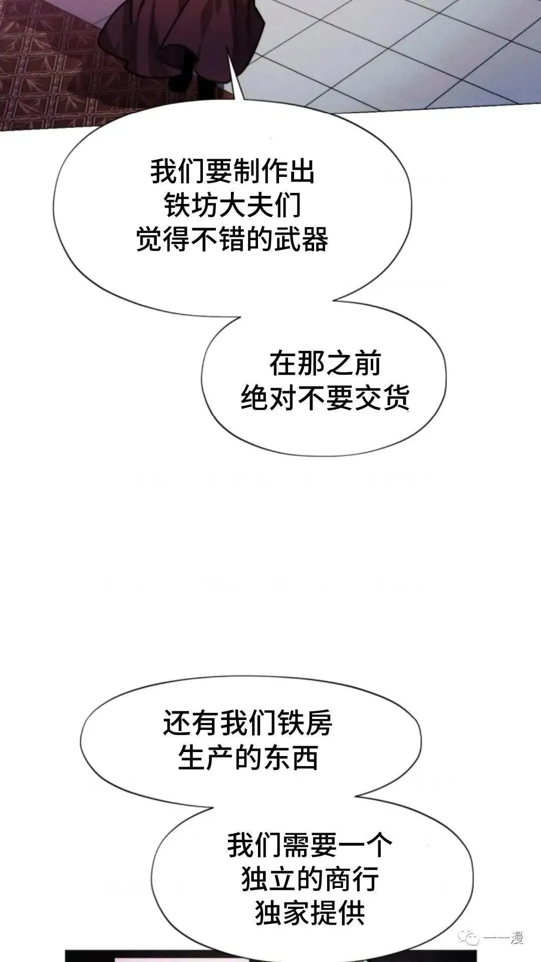 第13话108