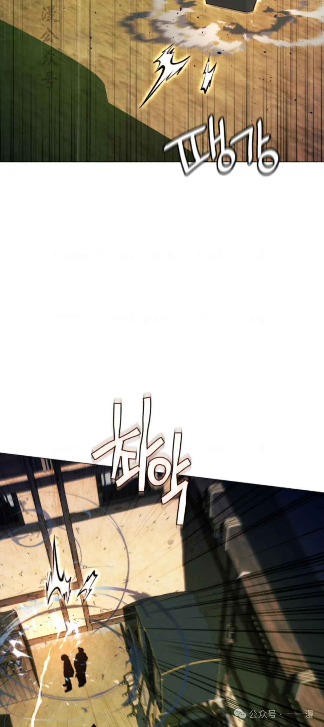 第105话16