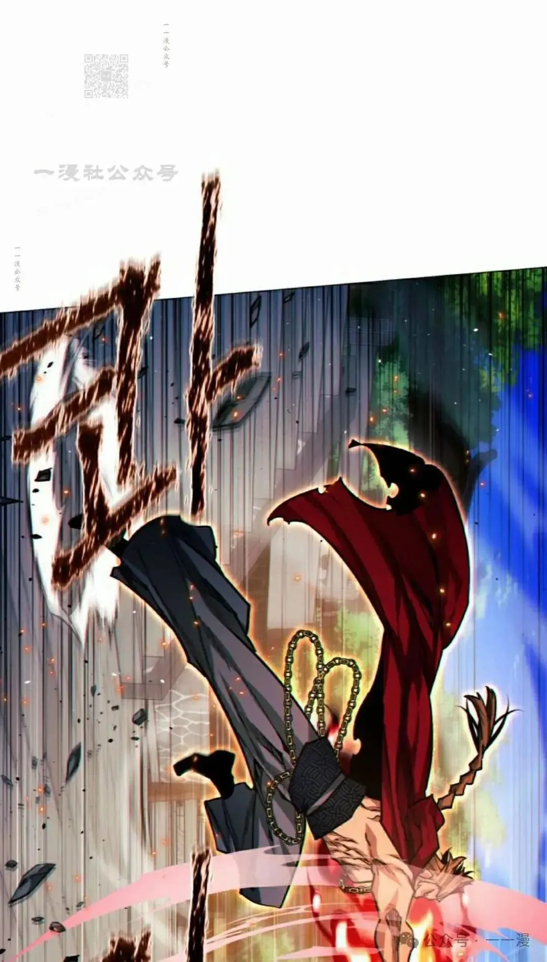 第46话120
