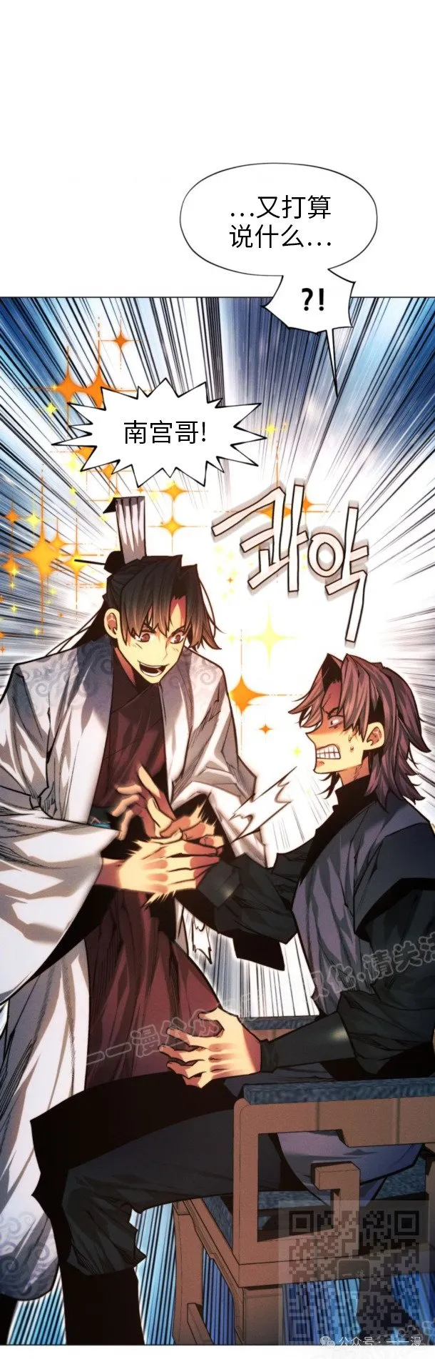 第100话48