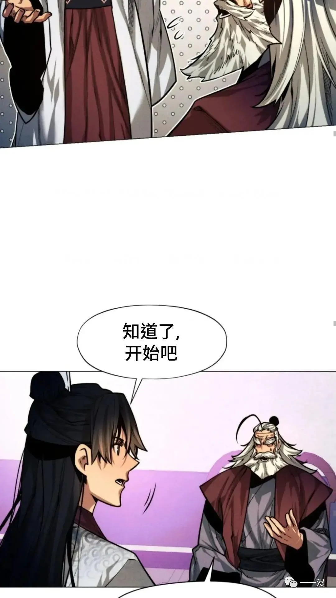 第11话101